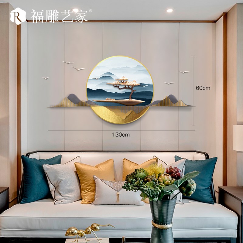 餐厅沙发背景墙山水挂件客t厅墙面装饰壁挂饰墙上轻奢新中式3d立