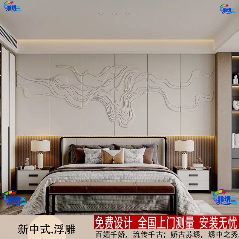 新中式客厅电视沙发卧室床头浮雕硬包G酒店会所展厅发光皮雕背景