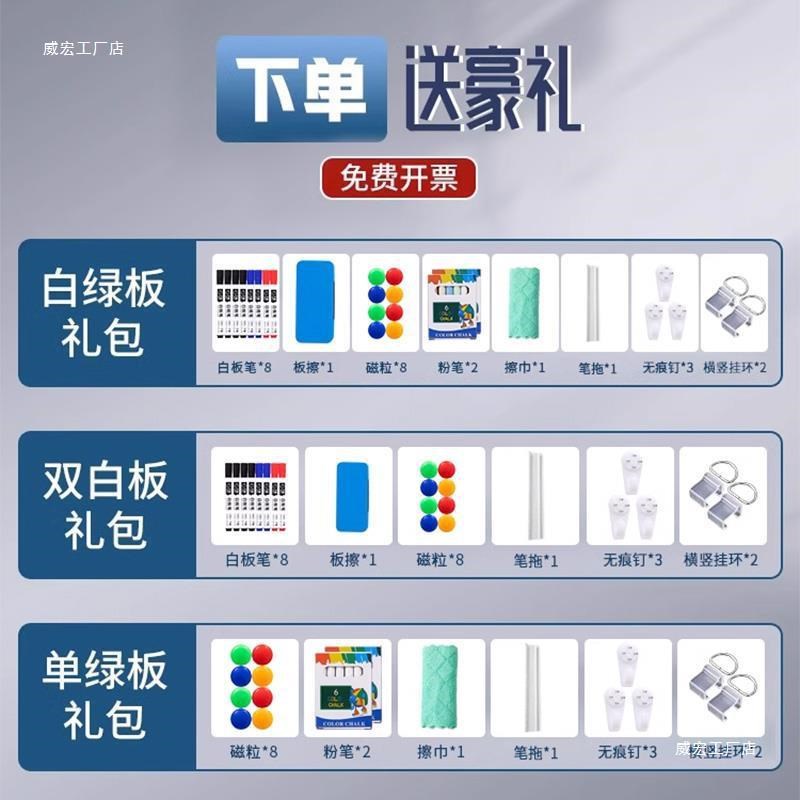 齐富白板写字板办公会议书写黑板商用家用挂式可移除墙Z贴可擦写