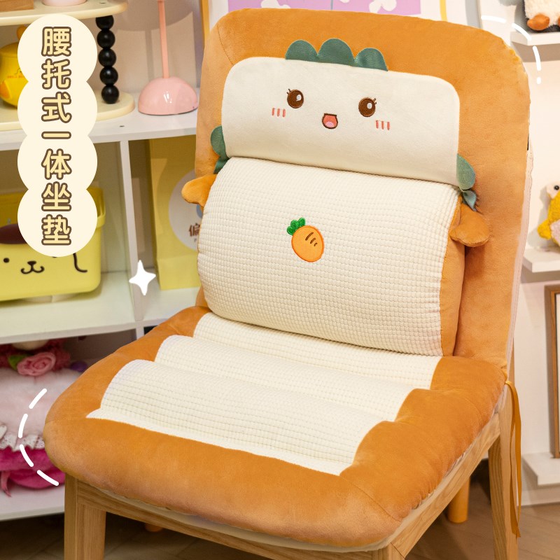 冬季坐垫屁垫一体办公室久坐护腰座垫靠背L靠垫宿舍学生椅子座椅