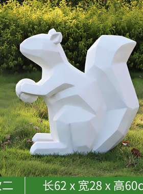 白色玻璃钢松鼠雕塑小区花坛商场文创园I几何动物落地摆件定制美