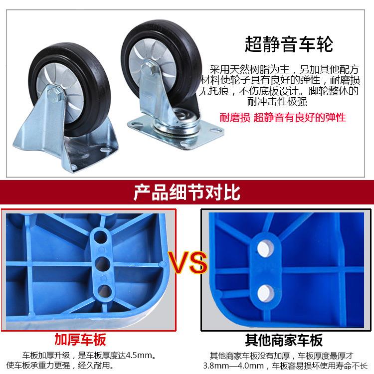 塑料平板手推车超市货物搬运折叠F拉货车轻便静音平板车小推车