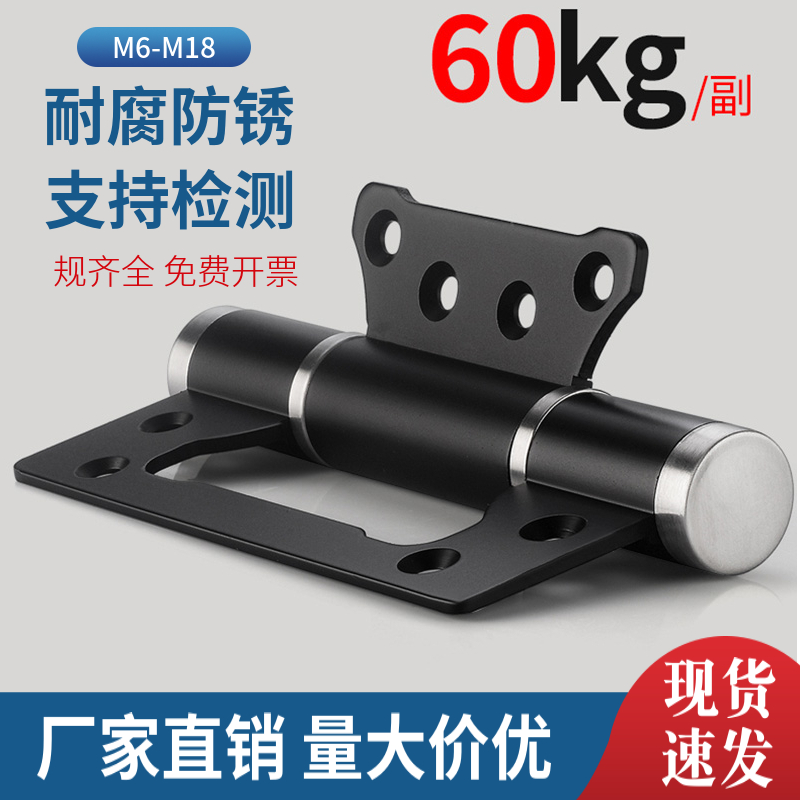 隐形门合页闭门器弹簧缓冲液压合页自动关门回S弹定位多功能5寸