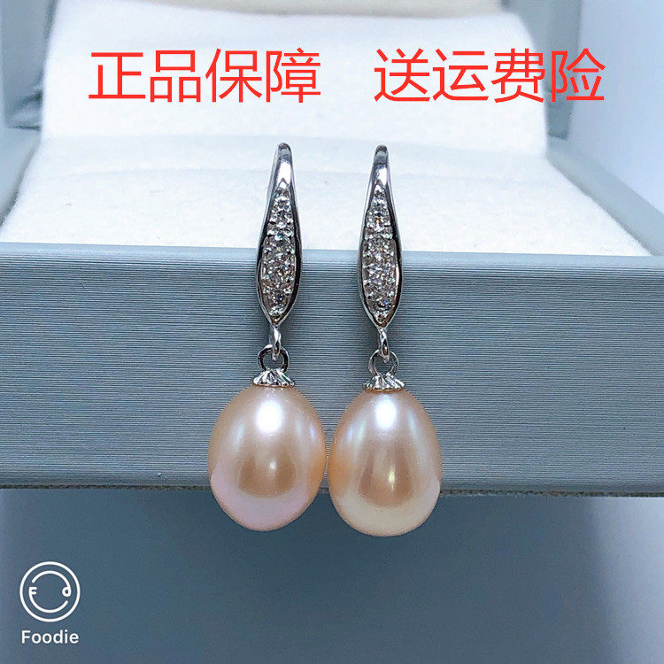 正品极亮无瑕淡水珠宝紫色粉色天然珍珠水滴耳环耳钩925纯银包邮