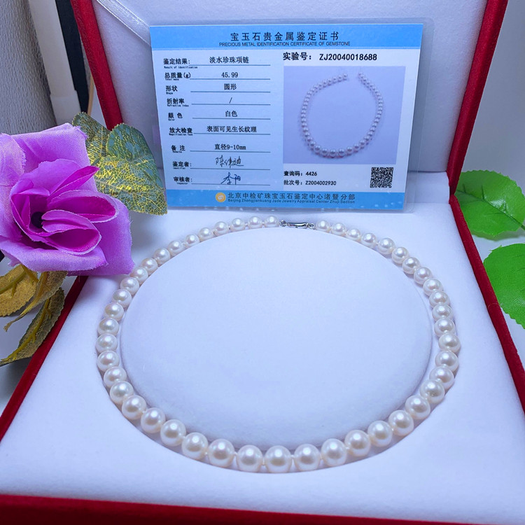 0假一赔十正圆母亲节送珍珠项链