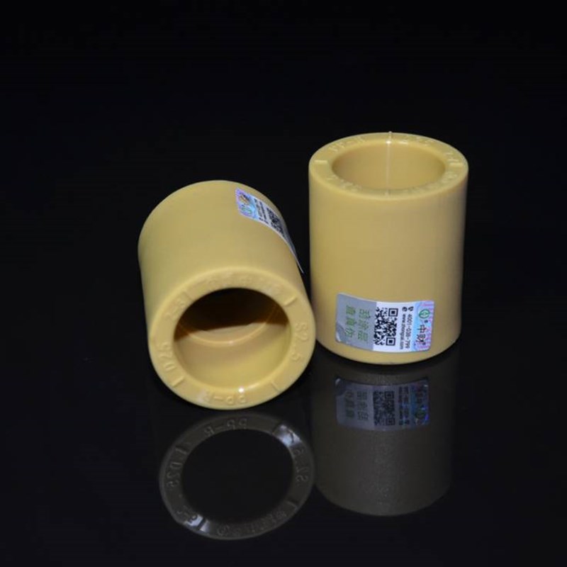 中财管道aPPR直接 咖喱色黄色热熔直接4分6分家用管件dn20-dn110