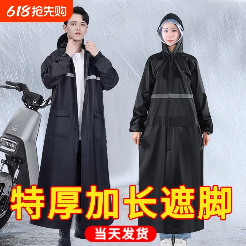 电动车雨衣长款全身防暴雨男加厚加大穿I脱方便女专用雨披双人亲