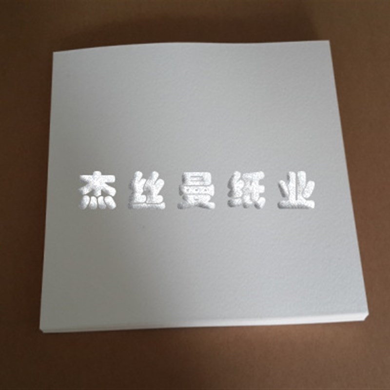 23*15cm 1jmm厚吸水纸实验室用大张加厚吸水滤纸30*30cm*1mm吸水