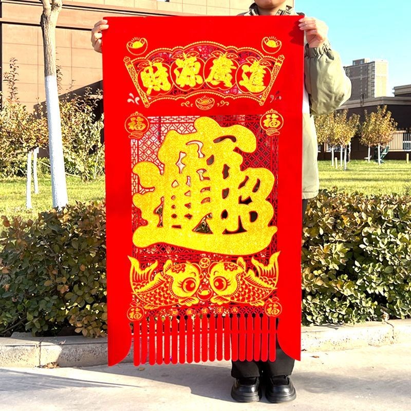 2025蛇年植绒洒金n大挂钱1.3米植绒布烫金剪纸吊钱绒挂钱春节过年