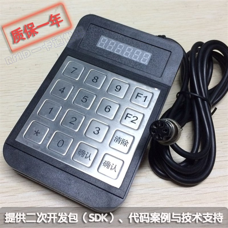 HX516D公交分段计费金额输入数字键盘5芯航空接V头巴土金属键盘