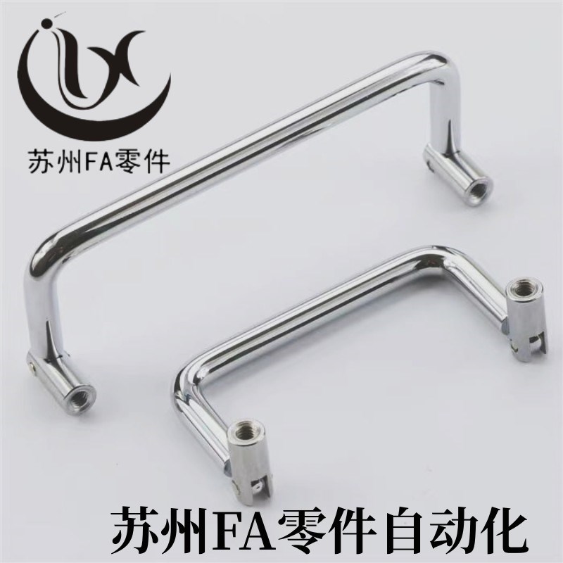 可折叠拉手LS503-72/80/90/100/120/150 可S转动提手圆形内装把手