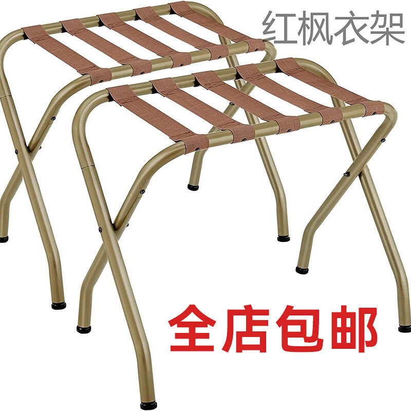 (包邮)b酒店客房行李架不锈钢置物架宾馆便携式箱包架可折叠衣物