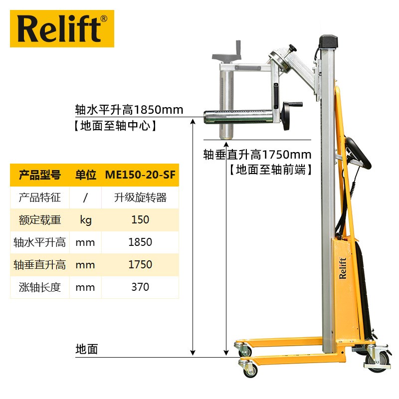 电动物料堆高堆高机小型卷膜上料车G60旋转圆形卷料搬运车