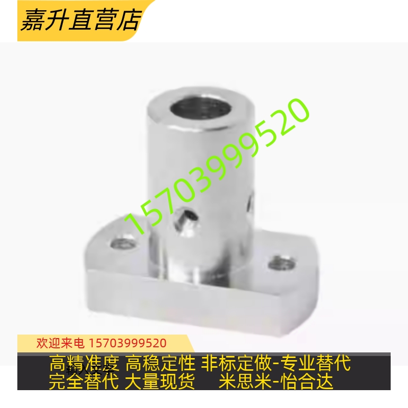 底座用支座 对边法兰j型 通孔型 RuBN01 RBN02 RBN31RBN32 RBN03