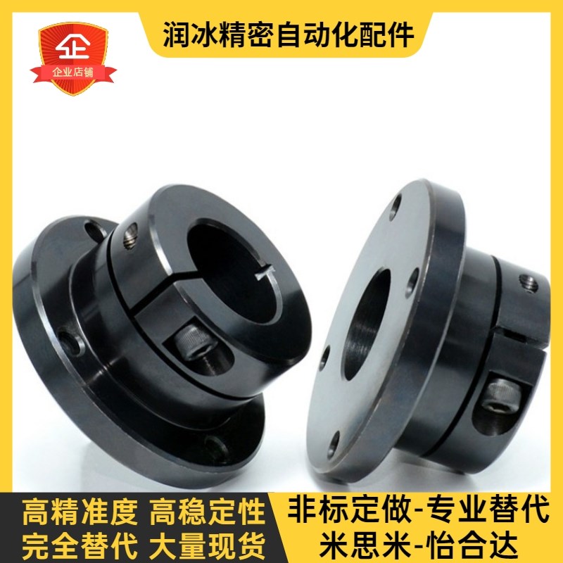 导向轴支座钢制STHWRB20法兰B轴承座开口标准型轴承支架光轴固定