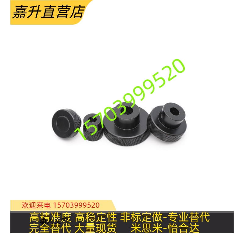 HBA31-D40/D50/D63/D80-d6/d8/Ed10/d12/d16 螺纹X孔铝合金压纹手