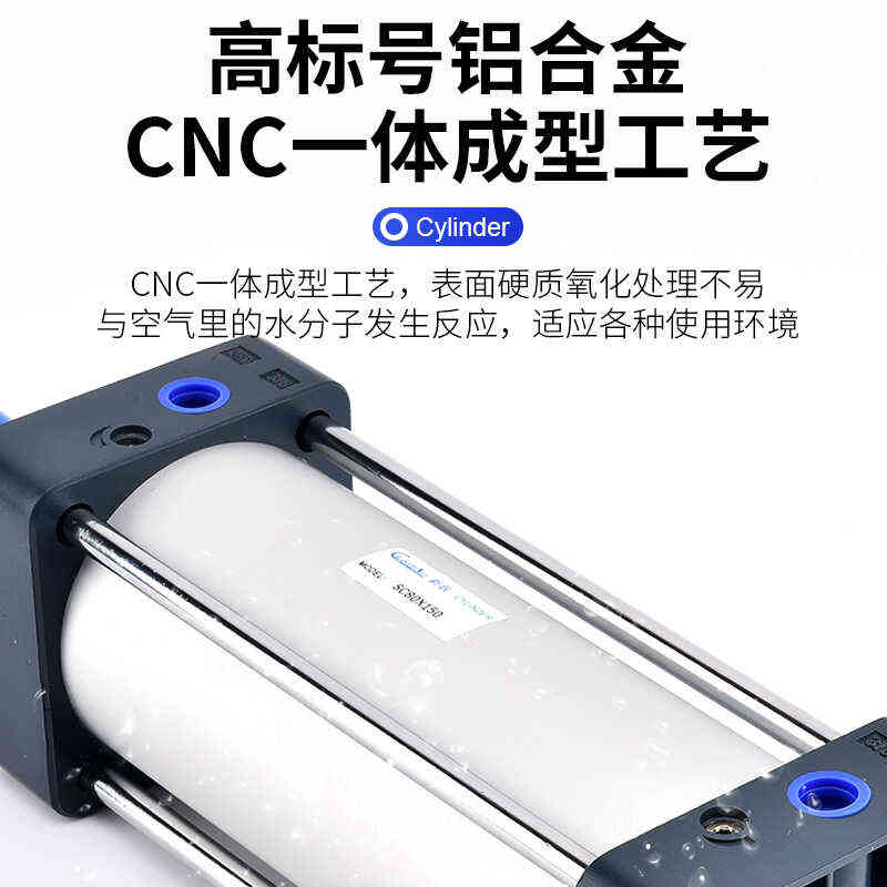 sc亚德客型标准气缸大大推力长行程缸K径x80x100新跃气动