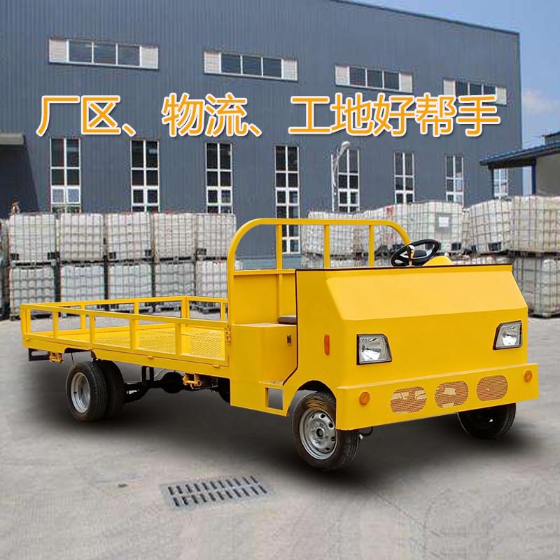 订购电动四轮牵引货车拖车u搬运车电动平板车静音物流大平板货车