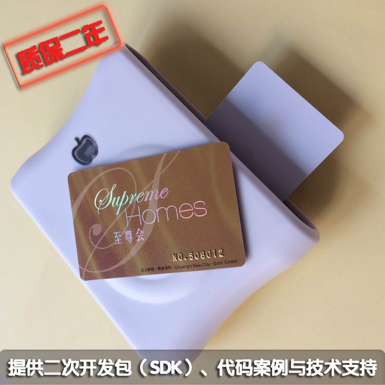 S8-Cu双界面读卡器 ISO14443与ISO7816芯片卡读写器带3个YPSAM卡