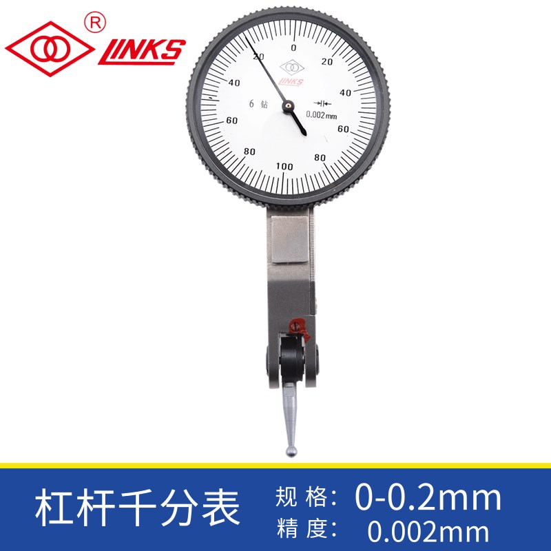 新款6钻杠杆百分表杠杆千分表0-0.8 0-0L.2小校对百分表 小校现货