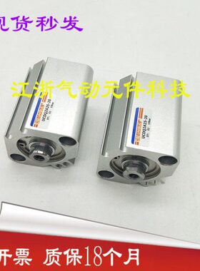 CD型402A20//1630薄/C12/型气缸/U//10/50Q2515UQ2A20优克-/力