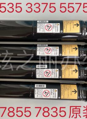 75适用碳粉施乐7 3377 3585 彩370755粉87075墨粉粉盒 3355565555