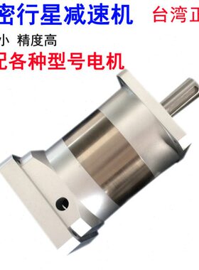 4086步进187  00W086040 W75伺服电机器 行星齿轮减速机05130精密