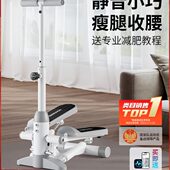 瑞地有踏克机减肥神器原踩氧脚踏小型踏步机家用静音健身器神器麦