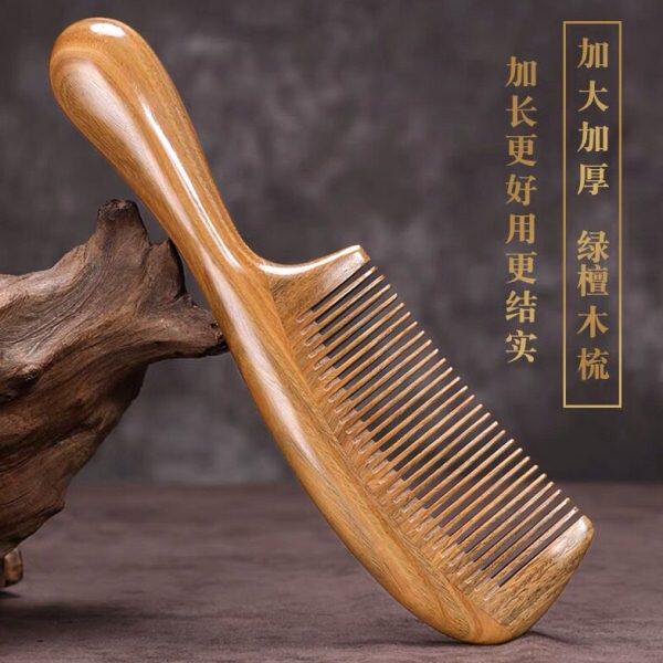 加厚阿根廷拼接圆榫卯檀香木梳柄家用拼接长柄梳檀木梳子绿梳