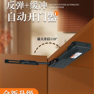 门自动闭门器开关重型反弹器门o柏扉步缓冲拉手关免橱柜门t器衣柜