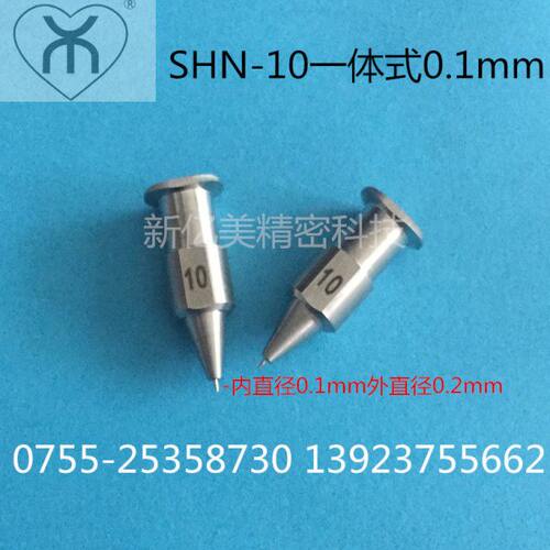点胶针头.孔一体式不锈钢精密精密针头0  s nh点胶机mm1针头