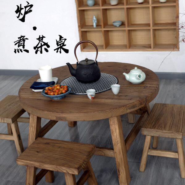 小圆桌桌茶桌煮茶围炉禅意茶台实木茶几火锅桌家用阳台原木老榆木