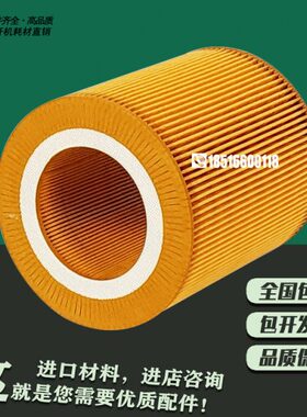 /压缩机16A空气-482516芯空滤BL博莱特5TAA过滤器400配件/2530