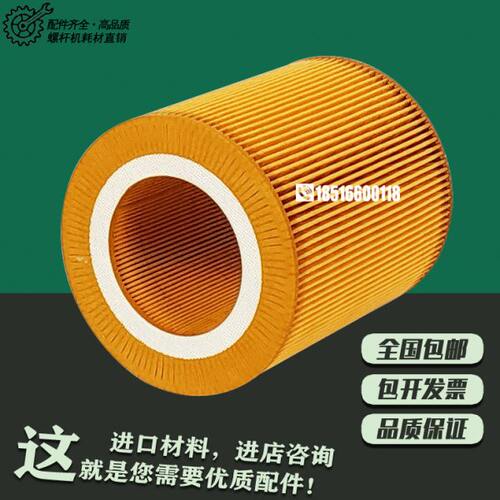 /压缩机16A空气-482516芯空滤BL博莱特5TAA过滤器400配件/2530