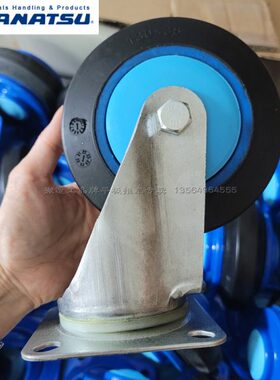 A铁-手推车t0配铁DIKa*Pn轮子13超静音原装脚轮LA支架su套a板38车