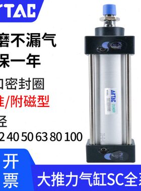 -X8SCX100X大全350X25气动SX16气缸32亚德客大推力040X标准SC小型