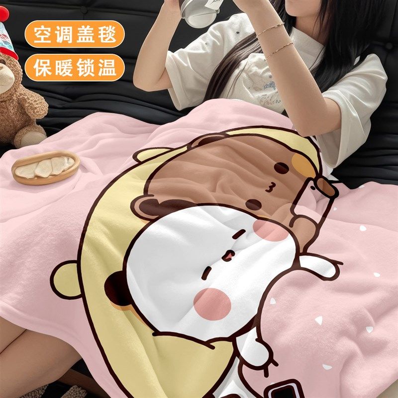 卡通可爱一二f布布法兰绒毛毯学生宿舍空调毯办公室午睡披肩盖毯