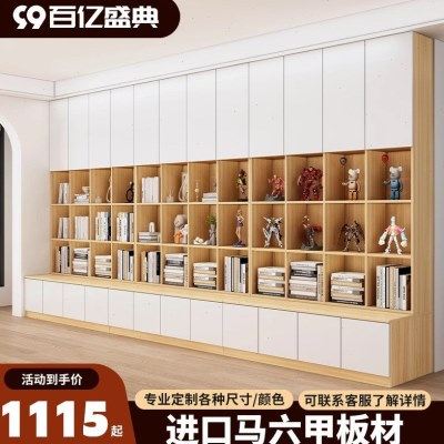 定制书柜落地整墙带坐凳玻璃门家用去客厅书房储物柜一体卡座书架,住宅家具,组合书柜,淘宝优惠券,粉丝福利购,淘宝优惠卷