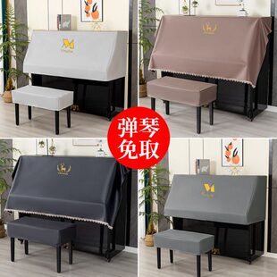 欧式加厚罩钢琴罩凳钢琴半弹开套取布艺韩式不罩钢琴全中琴防尘罩
