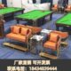 台球台球沙发台球椅厅室休闲桌椅椅子台球专用球观看台球椅用品球
