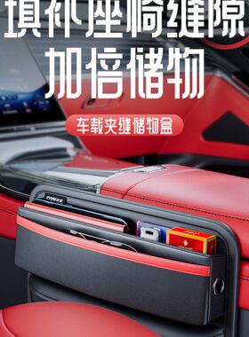 储物盒75c置物x7sc逸袋长安s箱动车内收纳55欧尚汽车座椅plus夹缝