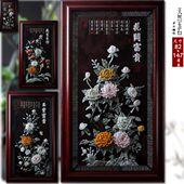 饰画 背景墙玄关玉书房古典壁中式 雕挂件客厅工艺品牡丹装 新雕刻