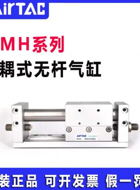 磁H11500R/*802025耦合50010X原装0250*16M无杆气缸//*亚德客S*