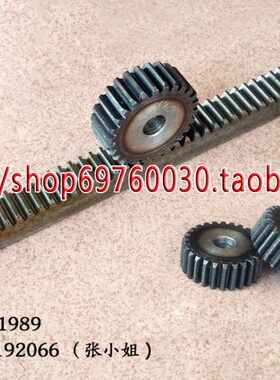 *M金属模齿条正2.5单含20*0齿条不2.520mm *齿轮直齿条 价 010