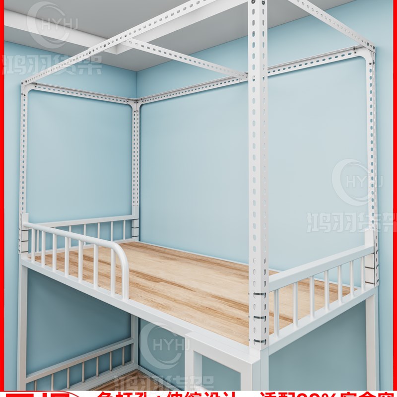 床帘支架可伸缩蚊帐杆子上下铺学C生宿舍通用寝室加厚床架窗帘支