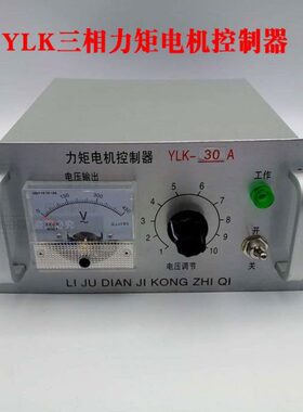 力矩控制器调压器38A3电机2540AKA调速器VL15三力矩相 2A电机Y0
