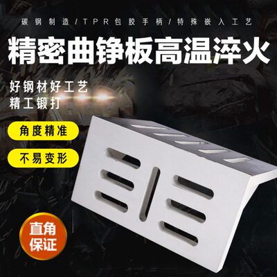度铸造 直角曲争 10 0寸9弯曲铮铸铁板寸6寸板精密 靠铣床8寸20板