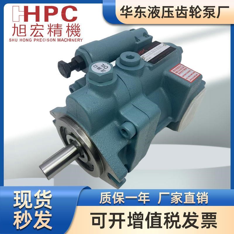 台湾旭鸿塞泵P08/hP16/P22/P36-A0/A1/A2/A3-F-R-01液压油泵P16-A