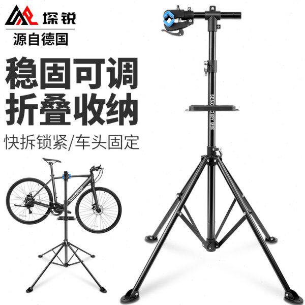 工作台山地自行车架调车公路车修维修修理展示架停单车平衡车架车