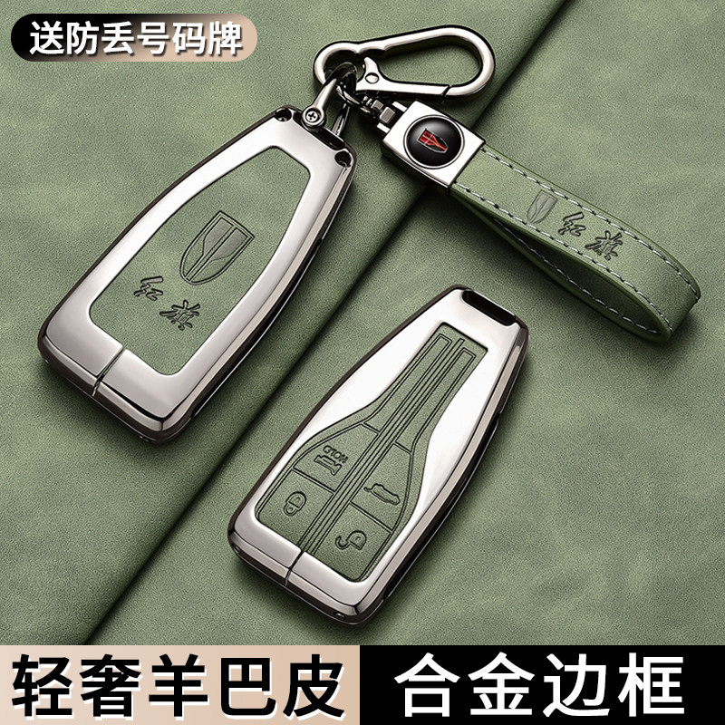 适用红旗bHS5钥匙套H5车H9扣HS7壳H7专用2024款2023高档22款男EQM